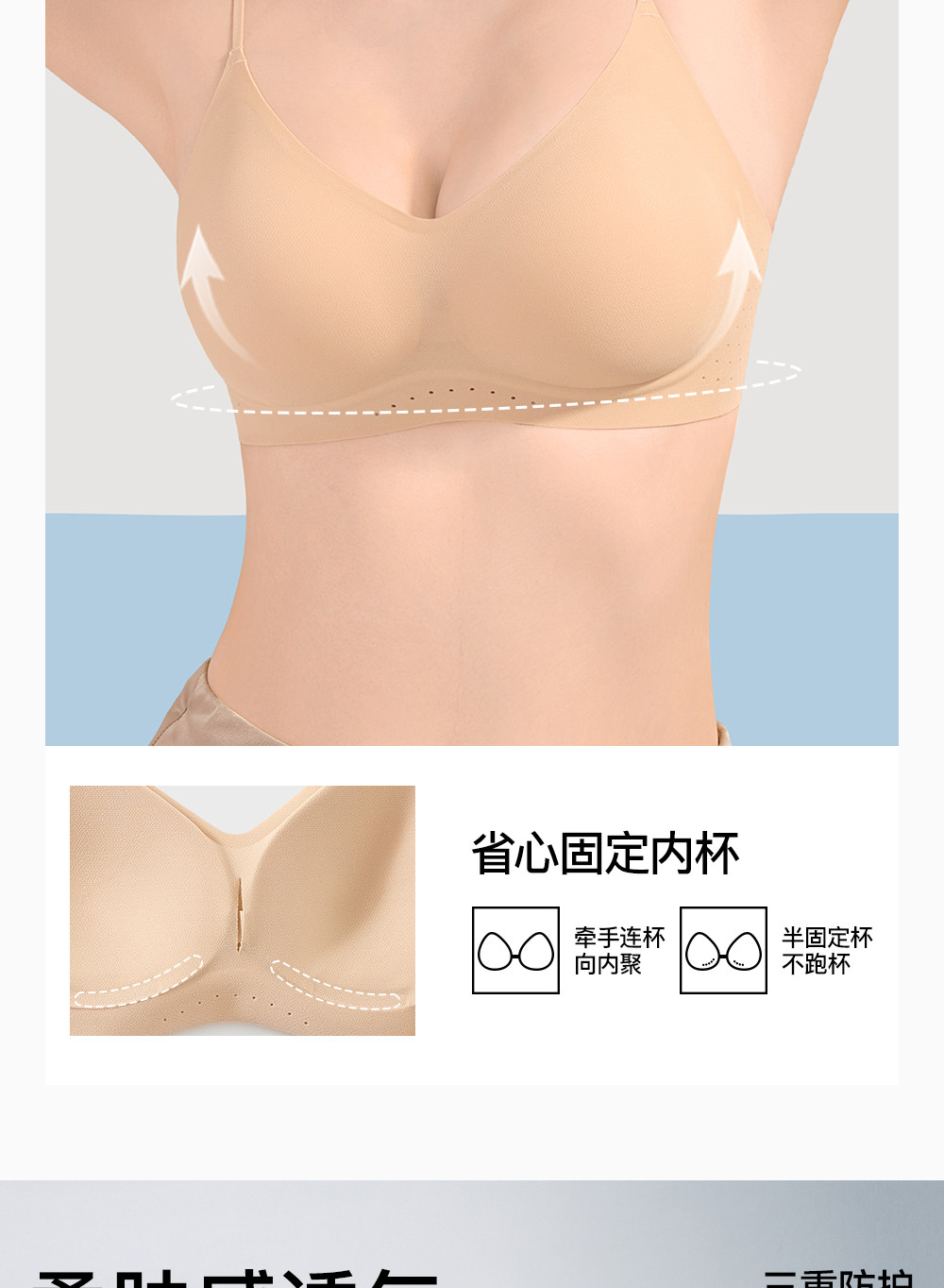 Secret World Backless Thin-Strap Bra