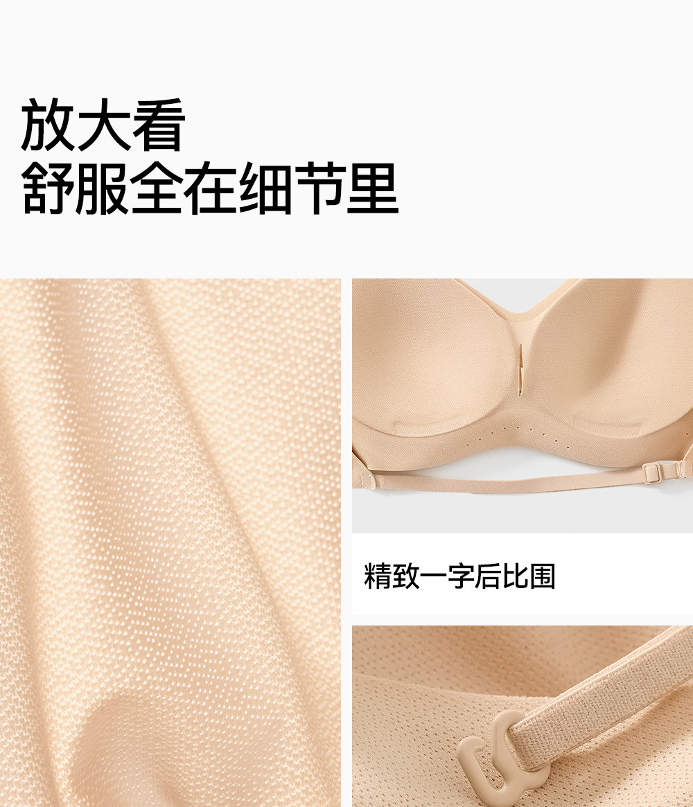 Secret World Backless Thin-Strap Bra