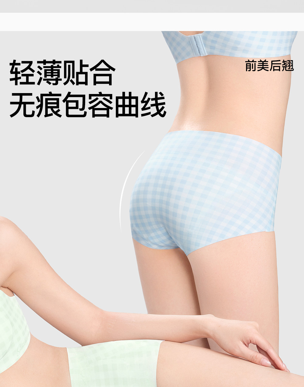 Secret World Seamless Push-Up Bra