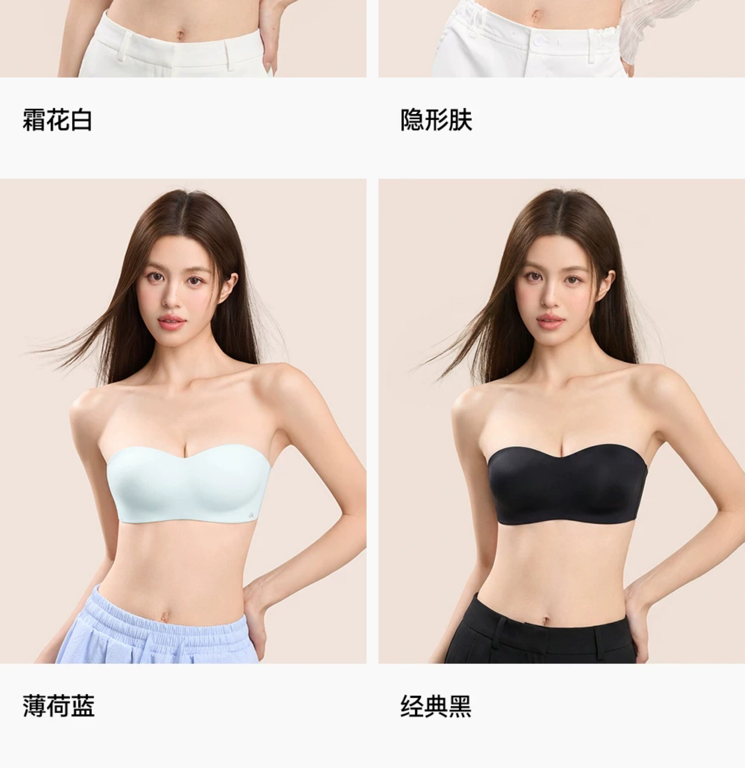 Secret World Seamless Strapless Push-Up Bra