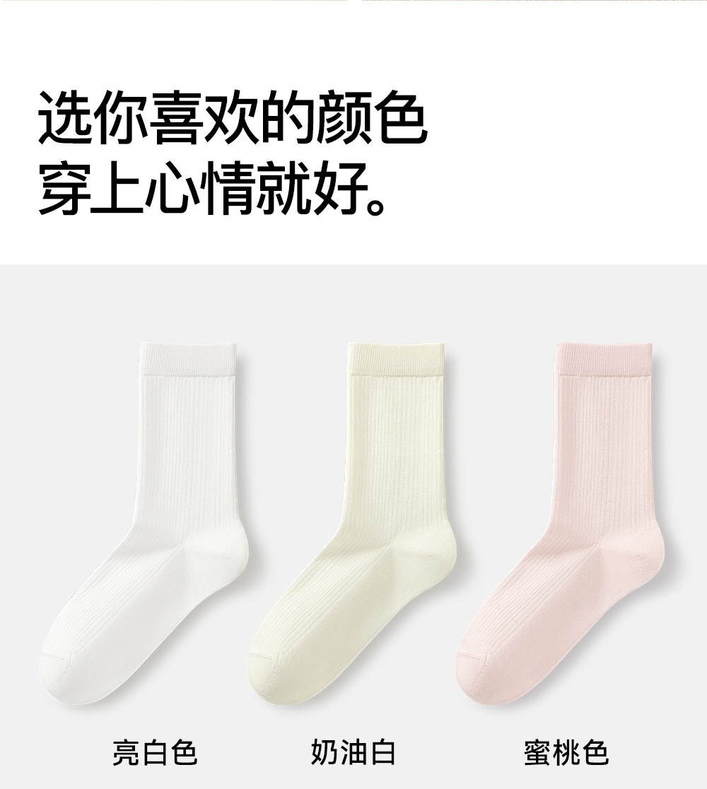 Secret World Antibacterial 100% Cotton Slouch Socks