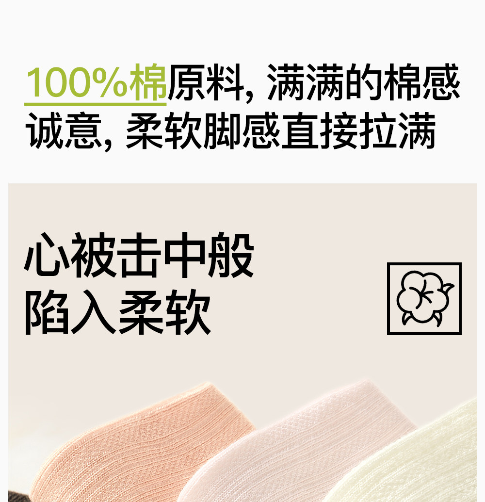 Secret World Antibacterial 100% Cotton Slouch Socks