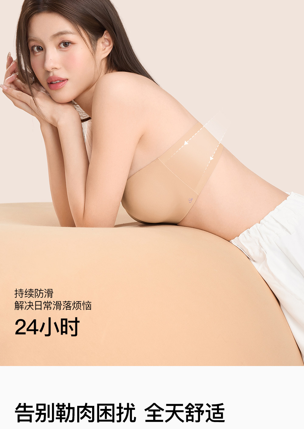 Secret World Seamless Strapless Push-Up Bra