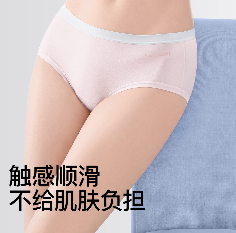 Secret World Modal Extended Crotch Briefs