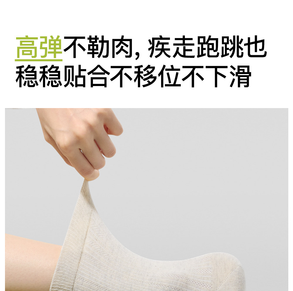 Secret World Antibacterial 100% Cotton Slouch Socks