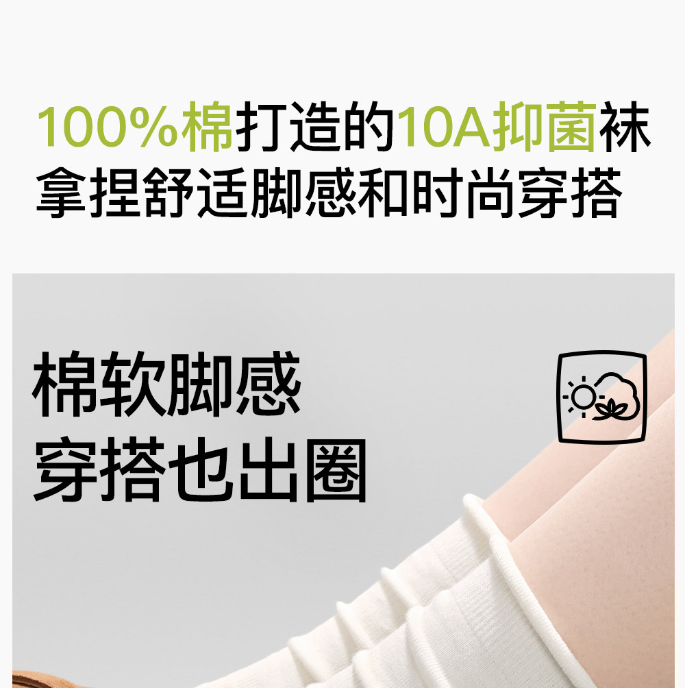 Secret World Pure Cotton Mid-Calf Slouch Socks