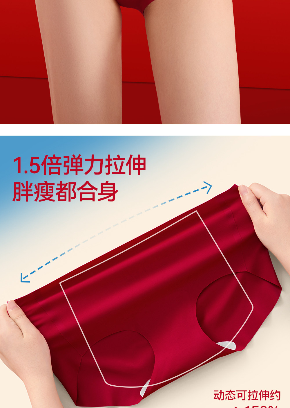 Secret World Red Bra and Panty Set
