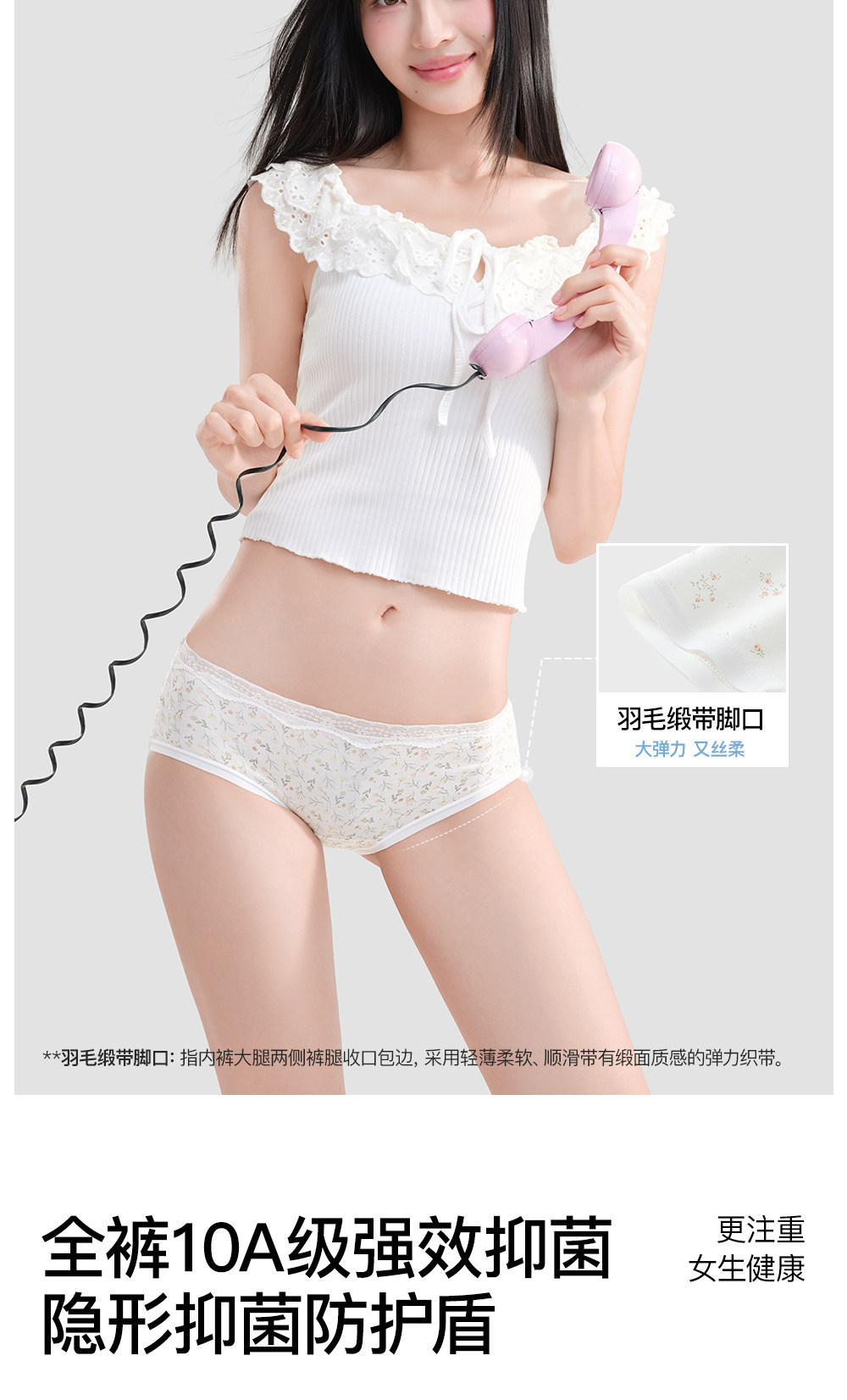Secret World Lace Mid-Rise Briefs
