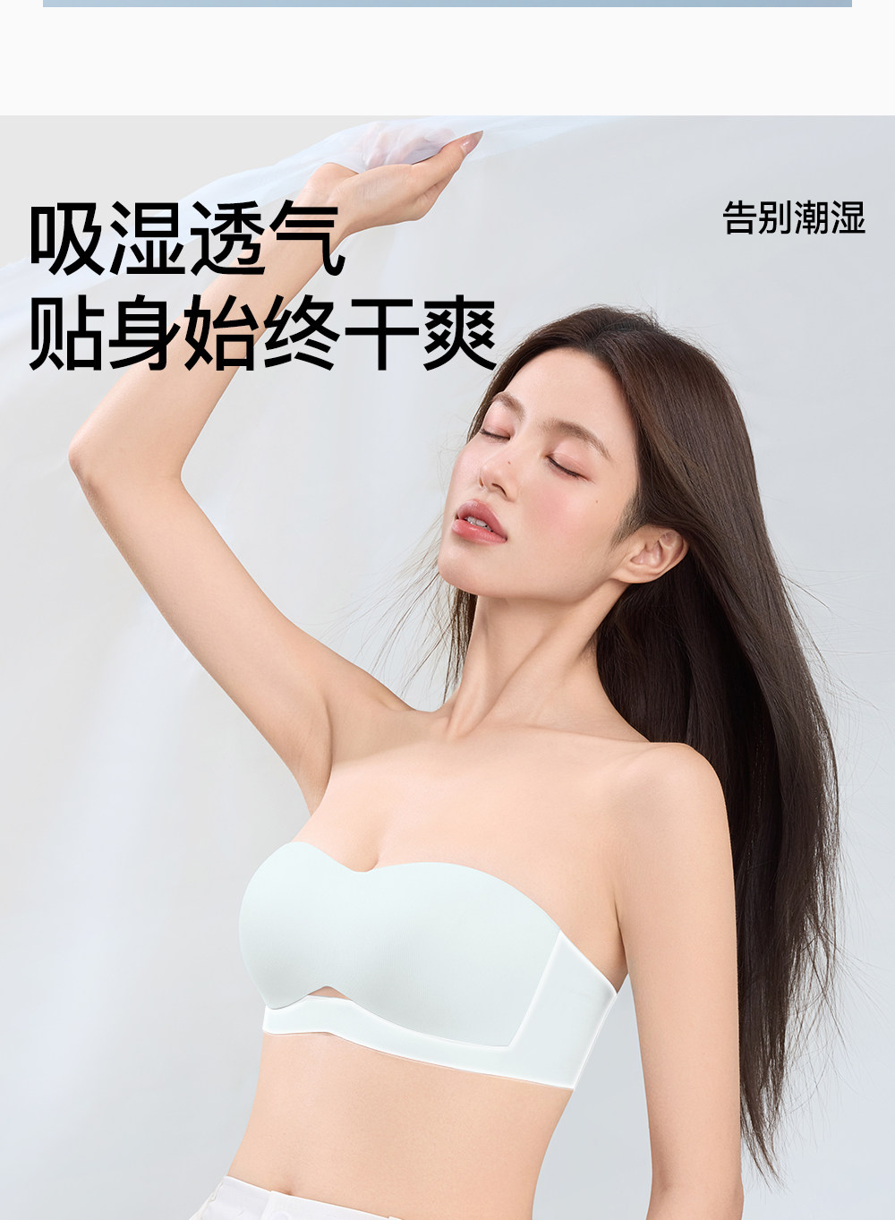 Secret World Strapless Push-Up Bandeau Bra