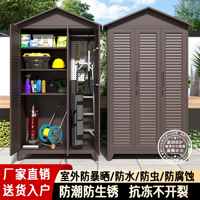 Outdoor All-Steel Cleaning Tool Storage Cabinet Garden Balcony Courtyard Utility Cabinet Mop Cleaning Cabinet Fishing Gear Storage Cabinet