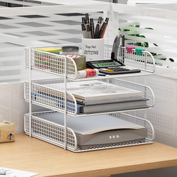 Office File Rack Desktop Storage Rack Multi-Layer Office Supplies Collection Desktop File Rack File Storage Rack