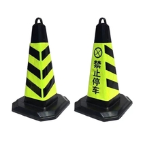Anti-occupancy of parking spaces road cones ice cream cones road parking space piers prohibited parking piles obstacle piles cone-shaped snowflake buckets