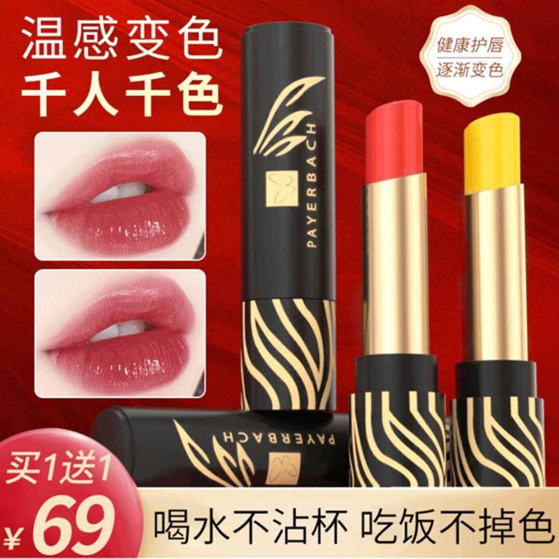 所有女生!这支口红让我彻底疯狂了!_唇膏_淘宝美妆网