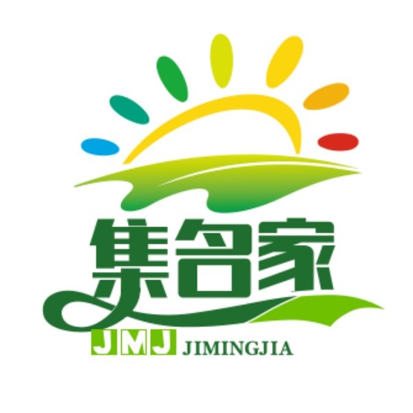集名家正品工厂店