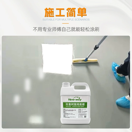 Эпоксидная смола напольная восковая фабричная мастерская эпоксидное полы по пола