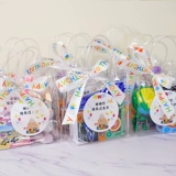 Детская группа подарков на день рождения подарки подарка подарка, разделяя весь класс, бесплатный детский класс подарков.