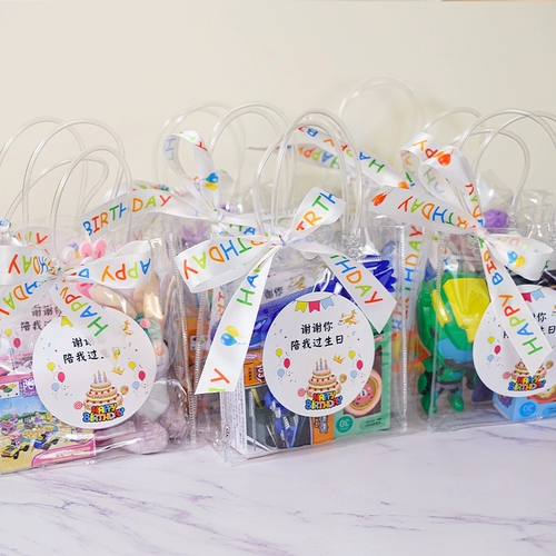 Детская группа подарков на день рождения подарки подарка подарка, разделяя весь класс, бесплатный детский класс подарков.