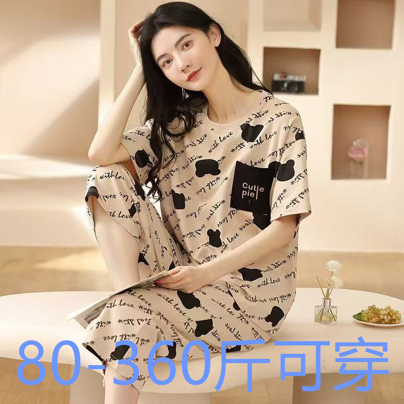 Plus Size Women's Pajamas, Pure Cotton, Short-Sleeved, Thin Summer Style, 100kg Extra Large Size, 150kg Loose Casual Style Loungewear