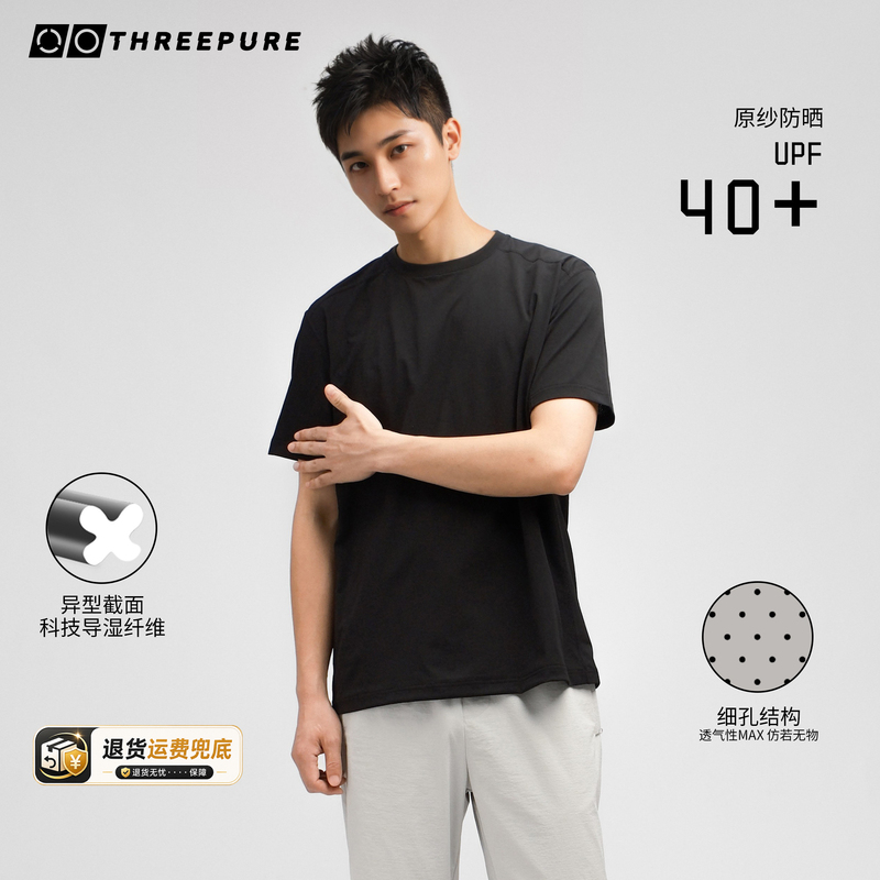 【Sanwu Commune】26Ss Instant Quick-Dry 2.0 Sports Top T-Shirt Fitness Breathable Sweat-Absorbing Training Shirt 【Sanwu Commune】26Ss Instant Quick-Dry 2.0 Sports Top T-Shirt Fitness Breathable Sweat-Absorbing Training Shirt