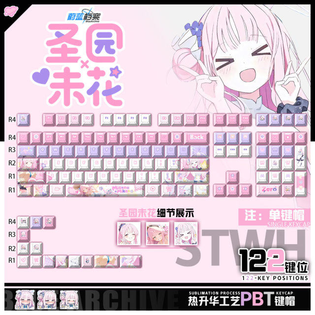Meow peripheral blue file Shengyuan Weihua game animation peripheral 2D PBT keyboard front side engraving key cap