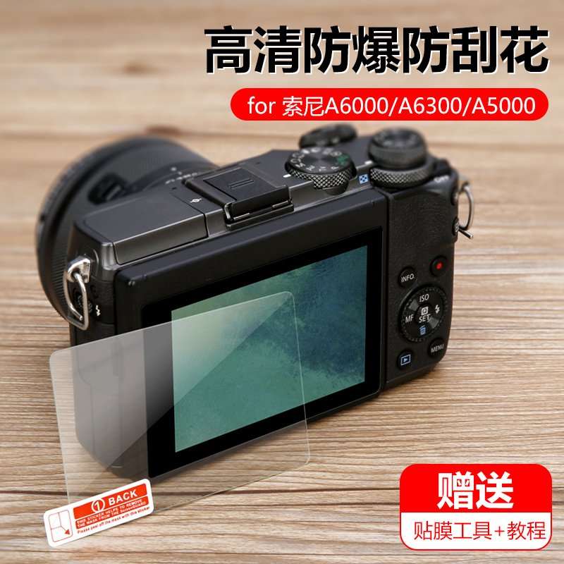 Camera Screen Protector Film Sony a6000 a6300 a6400 a5000 NEX-5N 6 7 Tempered film