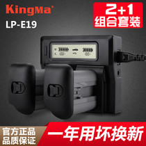Power code LP-E19 battery for Canon EOS 1Dx 1DX2 1DX3 1DXMark II III SLR camera lithium battery LP-E4N display