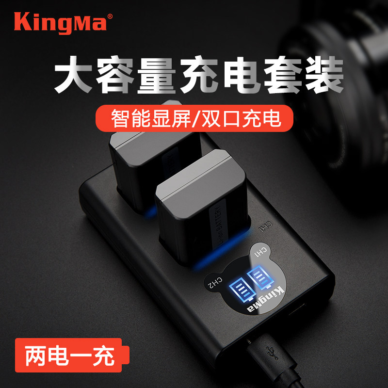 Jinma np-fw50 Battery Sony a6000 a7m2 A7r2 s2 a6300 A5100 A6500 7Rm2 a6400