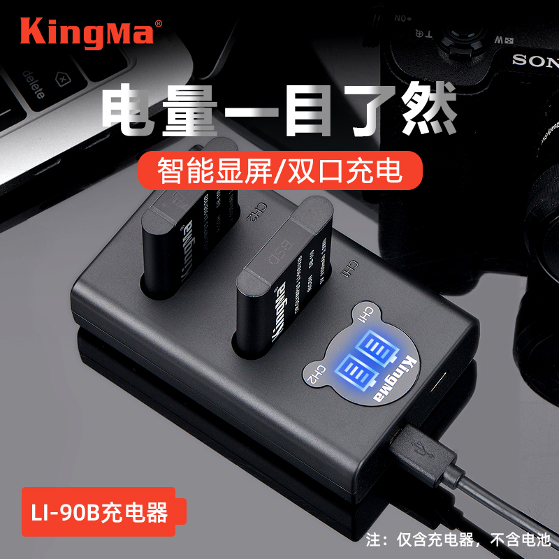 Jinma LI-90B Battery Charger Ricoh gr3 Olympus LI-92B XZ-2 TG-4 TG5 Dual Charger