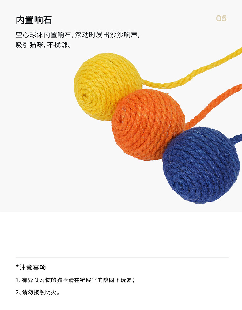 Игрушка для кошек zeze猫玩具逗猫棒耐咬猫薄荷球猫猫玩具套装小猫幼猫自嗨猫咪玩具