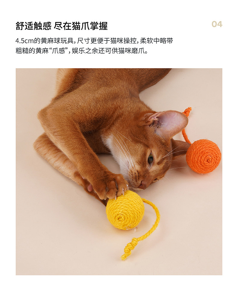 Игрушка для кошек zeze猫玩具逗猫棒耐咬猫薄荷球猫猫玩具套装小猫幼猫自嗨猫咪玩具