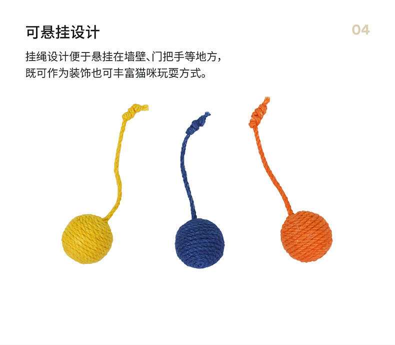 Игрушка для кошек zeze猫玩具逗猫棒耐咬猫薄荷球猫猫玩具套装小猫幼猫自嗨猫咪玩具