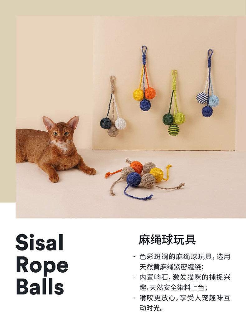 Игрушка для кошек zeze猫玩具逗猫棒耐咬猫薄荷球猫猫玩具套装小猫幼猫自嗨猫咪玩具
