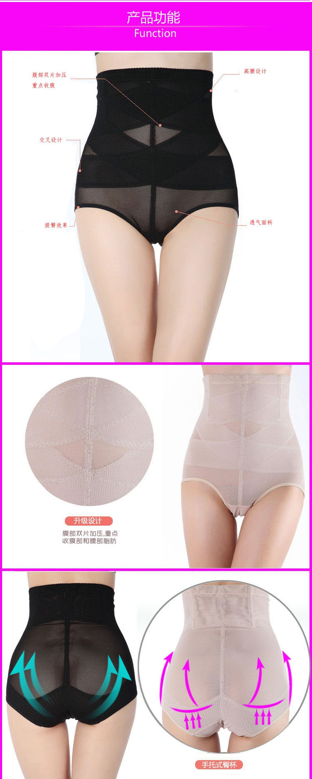 Quần body định hình eo cao bụng quần giảm béo quan lot nam