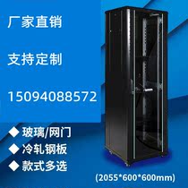 Network cabinet 2m 42u server cabinet 2055*600*600mmG26642 switch cabinet
