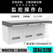 Two-linked command center monitoring room computer desk table single-link control desk three-link console monitoring operating desk