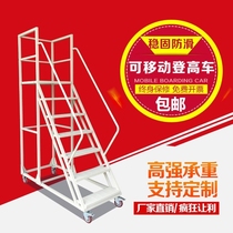 Supermarket Coffers Bargains Stock Fetch Goods With Brake Warehouse Den High Ladder Non-slip Loading Truck Castors Mobile Platform Den High Ladder