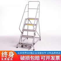 Steel Removable Den High Car Supermarket Warehouse Anti Slip Plate Den High Ladder Pedal Mobile Platform American