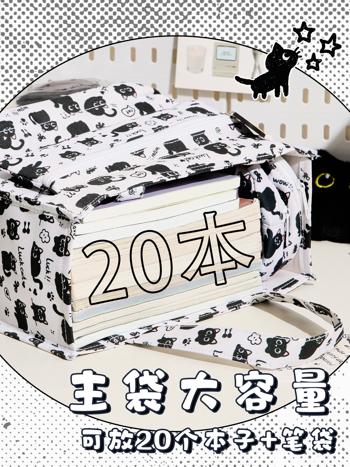 Black Cat Print Tutoring Bag for Elementary School Girls, New Large-Capacity, High-Appearance Tutoring Canvas Bag, Tote Bag