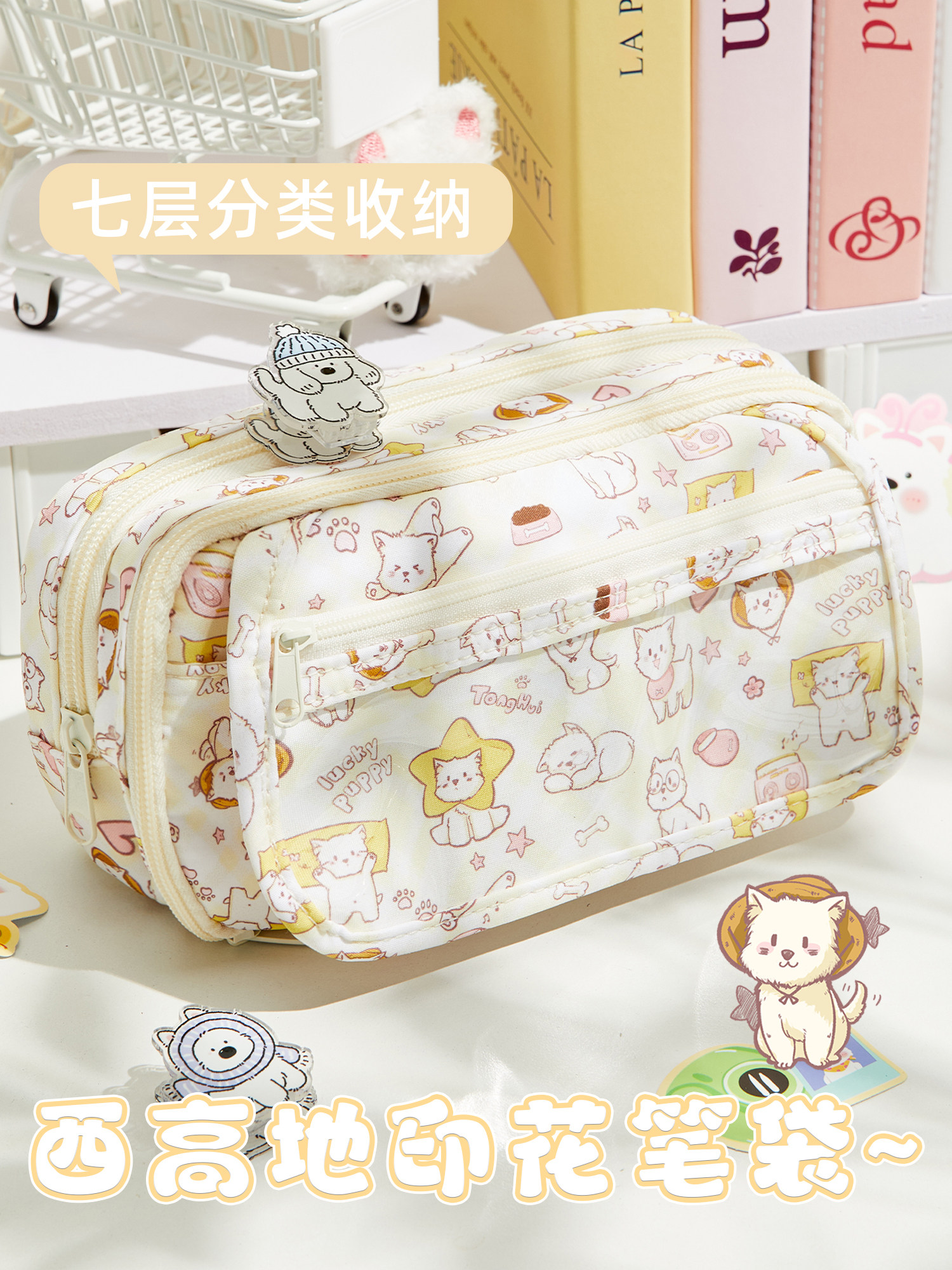 West Highland Pain Bag Pencil Case for Girls 2025 New Style ins Trendy and Beautiful Stationery Box Large Capacity Transparent Pencil Case