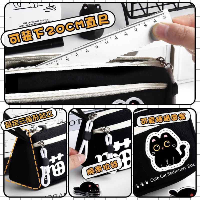 Simple Cat-Shaped Triangular Pencil Case, Versatile and Durable, Boys' Stationery Box, Portable Large-Capacity Pencil Case for Middle and High School Students