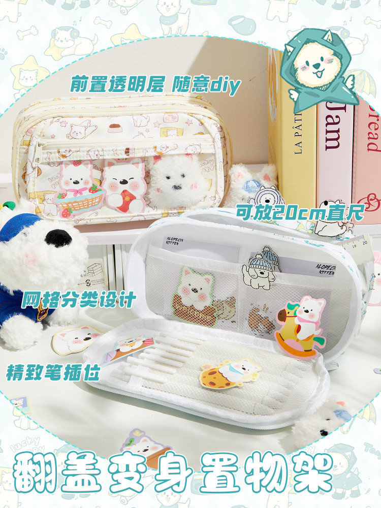 West Highland Pain Bag Pencil Case for Girls 2025 New Style ins Trendy and Beautiful Stationery Box Large Capacity Transparent Pencil Case