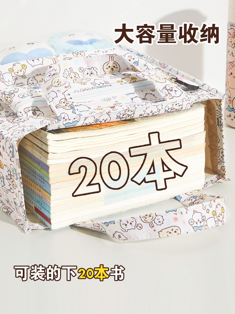 Jiyikawa Tutoring Tote Bag for Students, Large Capacity, High Appearance Value, Transparent, Waterproof, Elementary and Middle School Test Paper Storage Bag