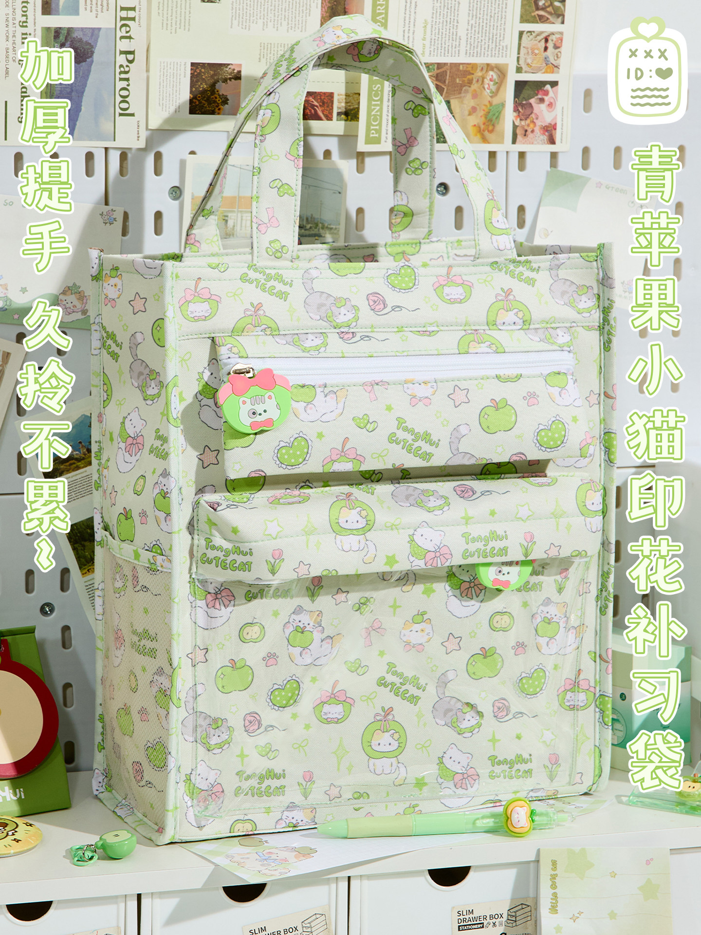 Apple Kitten Print Tutoring Bag, High-Value Student Tote Canvas Tutoring Bag, Large-Capacity Book Bag for Junior High School Students