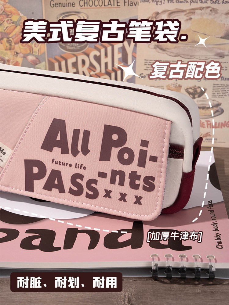 American Retro Pencil Case ins Large Capacity High-Quality Unique Student Pencil Stationery Box Non-Duplicate Design for Middle and High School Students