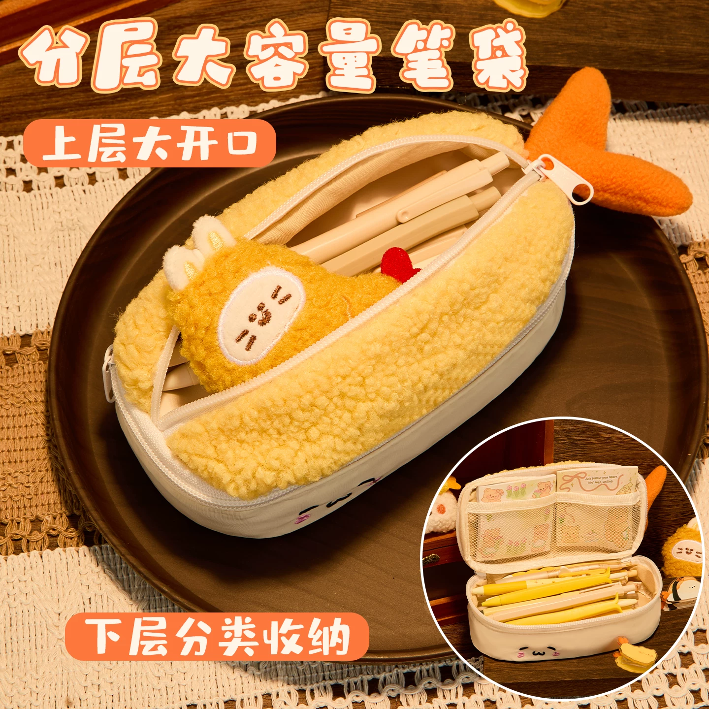 Cute high quality capacious pencil case for students, new collection