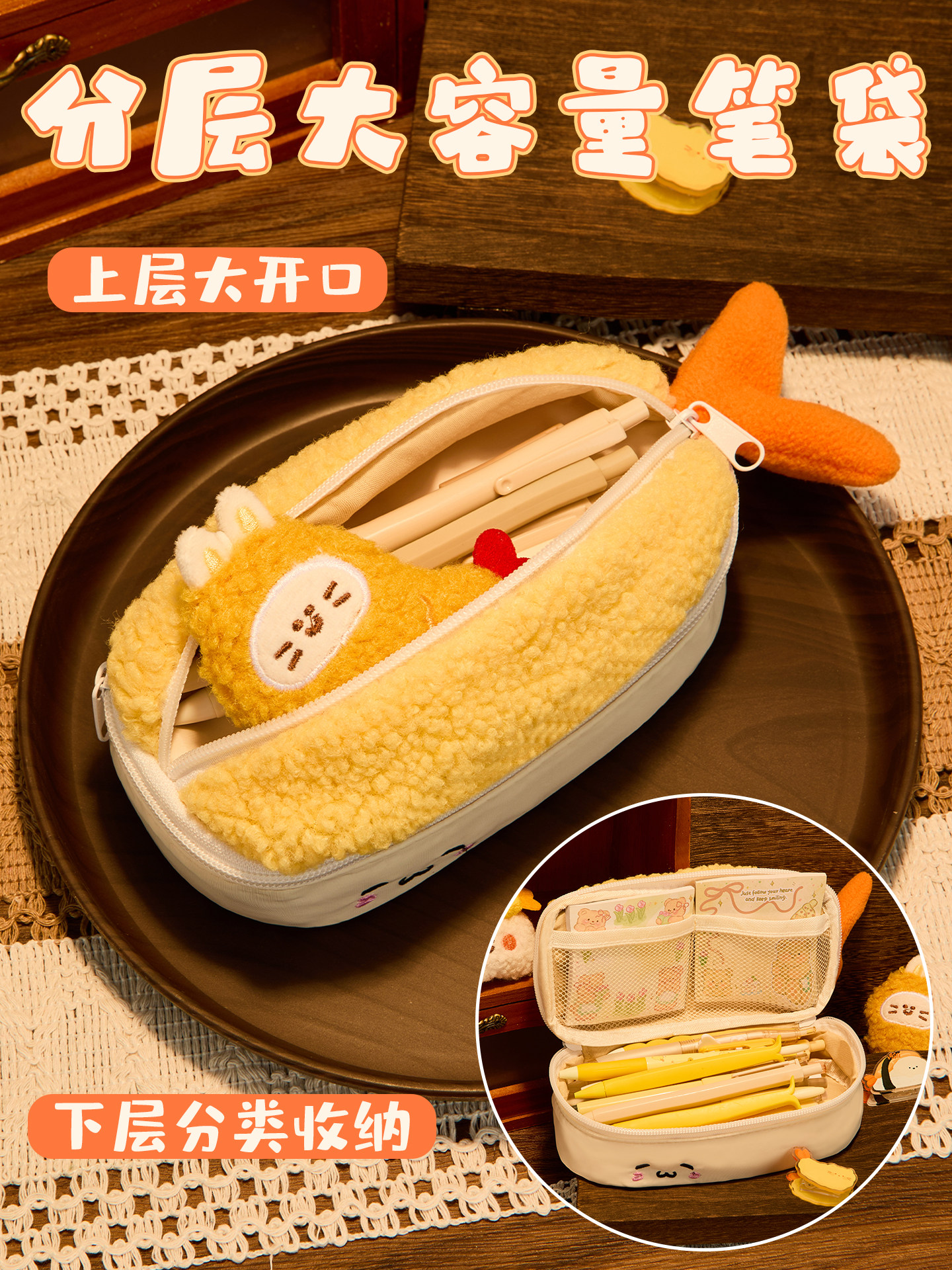 Cute Fried Shrimp Pencil Case, High Aesthetic Value, Ins-Style Student 2025 New Model Stationery Box, Large Capacity, Simple and Unique Pencil Case