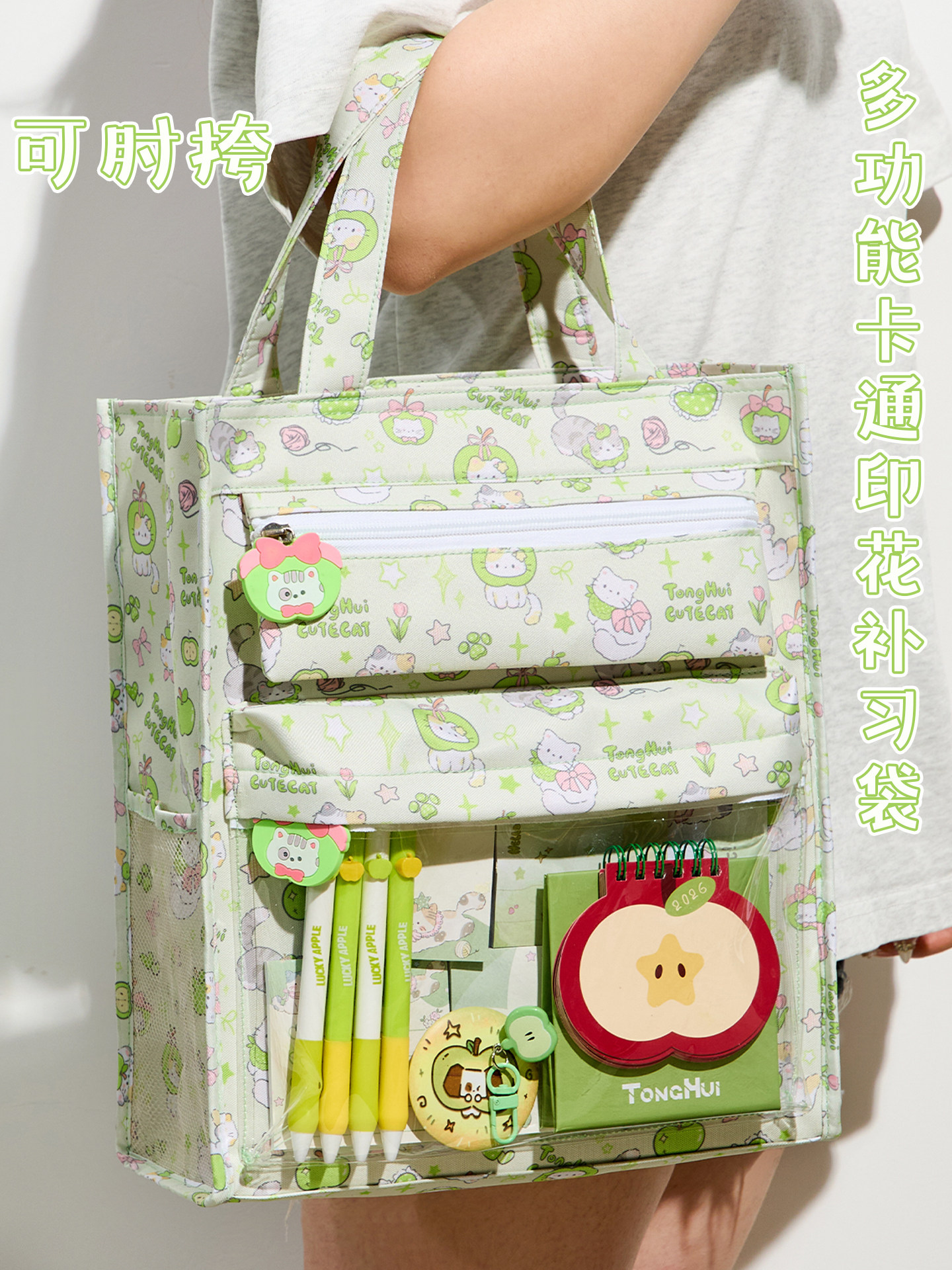 Apple Kitten Print Tutoring Bag, High-Value Student Tote Canvas Tutoring Bag, Large-Capacity Book Bag for Junior High School Students