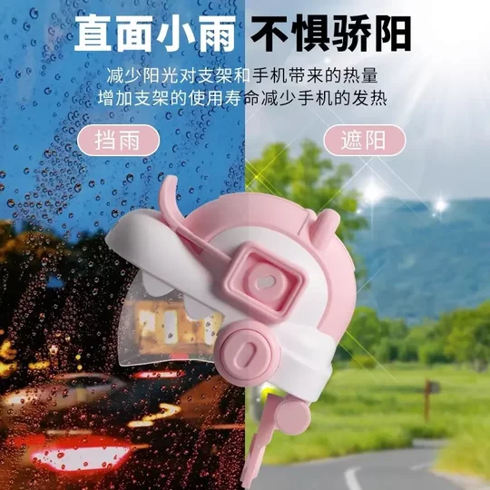 Electric vehicle 2024 new mobile phone holder takeaway rider navigation stand waterproof small umbrella sunshade bicycle holder