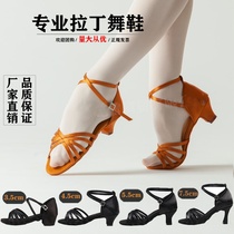 Girls Latin dance shoes children adult professional girls soft bottom summer children new dance beginner Latin shoes