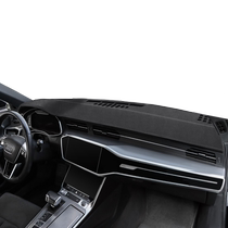 23 MASS MAITEN B8 METER DODGING MAT Control Bench Sun Protection Mat B7 Retrofit Decorative Automotive Supplies Shade